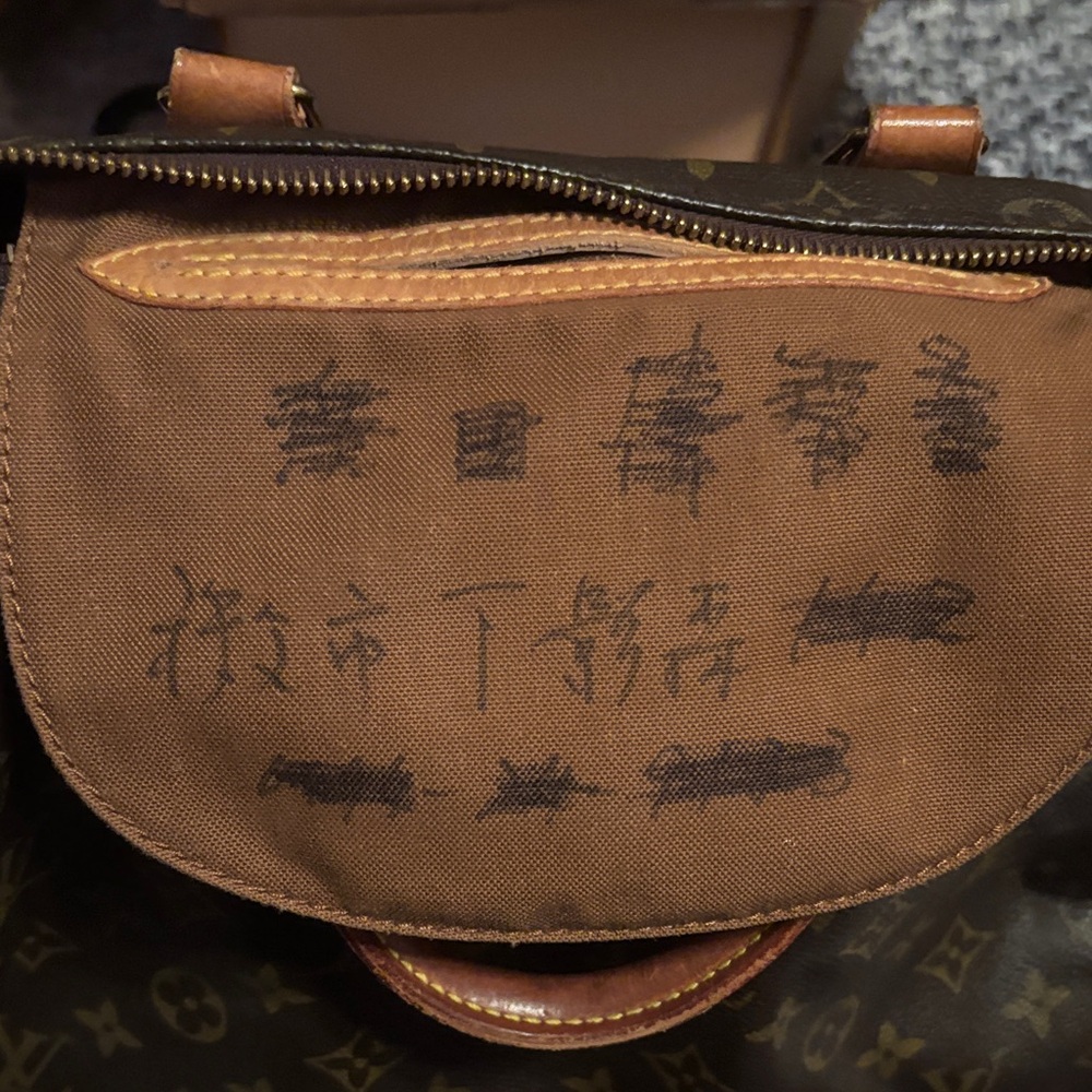 Authentic Louis Vuitton Monogram Canvas Duffel with Tan Trim - Picture 9 of 9